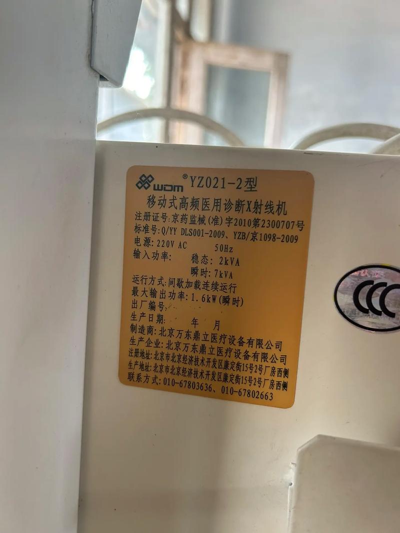 聊城二手医疗设备回收与废品再利用 合规处置与资源循环指南