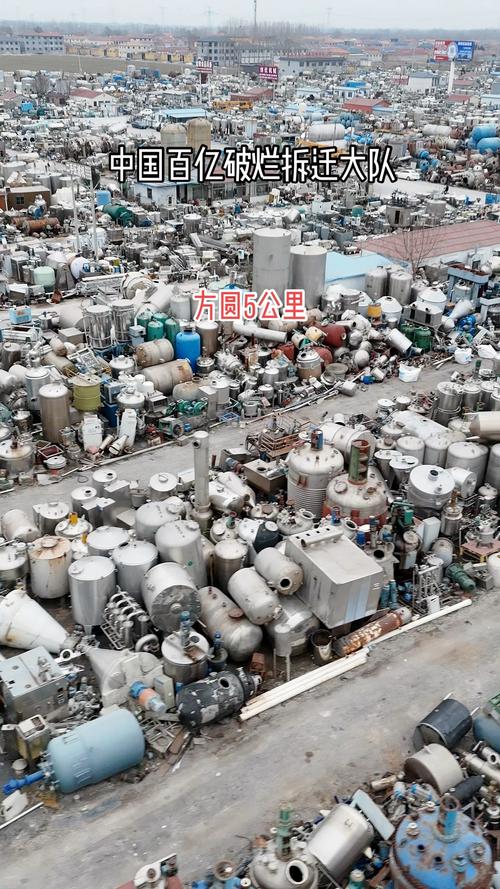 探访二手制药设备回收第一村 家家户户的“最忙人”与循环经济的毛细血管